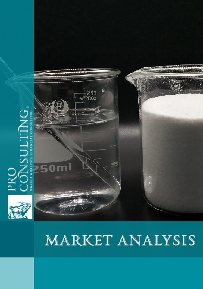 Analysis of the coagulant market for water treatment in Romania, Slovakia, Hungary, Poland and the Czech Republic. 2022 year